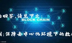 为您提供更详细的回答，