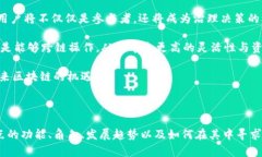 sanwen区块链的经济节点：