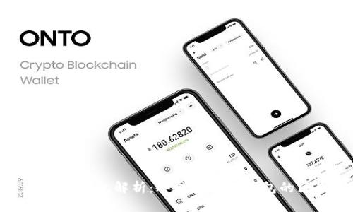 比特派钱包解析：冷钱包与热钱包的区别