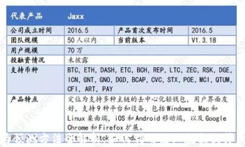 
区块链行为预测方法全解析：如何利用链上数据提升决策准确性