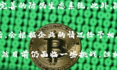   区块链防伪协会的性质与