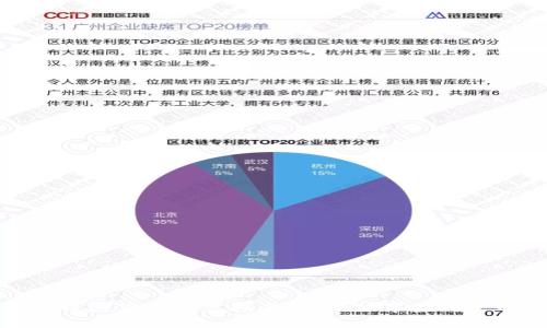 比特派钱包下载安装指南：手机版苹果用户全攻略