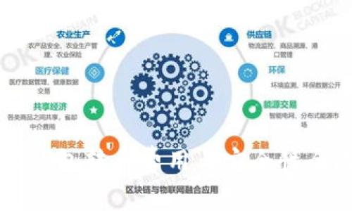 比特派钱包转币费用与安全性全面解析