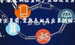 比特派钱包好用吗安全吗