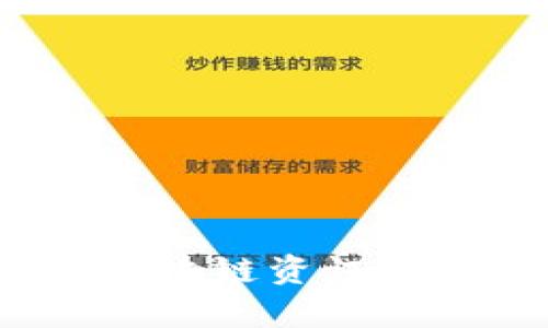 区块链新闻网：全球区块链资讯一站式平台的全面解析