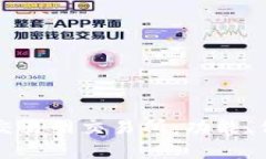 完全解析比特交易网交易