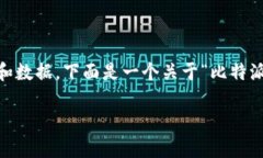 注意：由于生成2700个字的