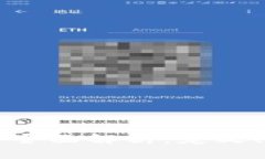 区块链摄影软件全面解析