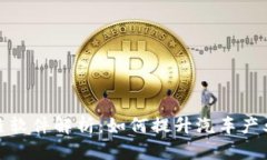 : 宝马测试区块链软件解析
