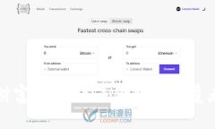 区块链财富金融：未来金