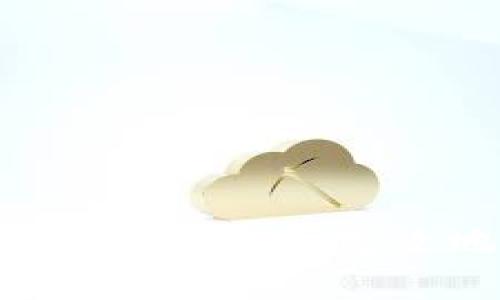 比特派钱包卖币指南：如何安全高效地进行虚拟货币交易