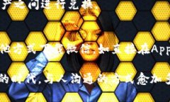 如何在苹果手机上通过B