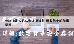 比特派钱包是啥东西啊比
