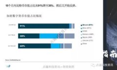 如何在比特派钱包中查看