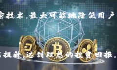    比特交易所APP官网指南