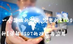 由于篇幅限制，以下是一