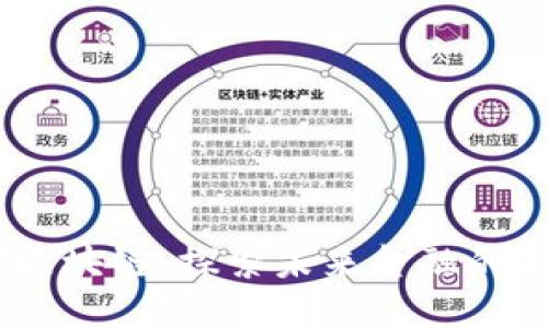 BSGT区块链：探索未来金融的新纪元