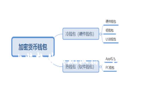 如何通过比特软件实现微信支付的详细指南