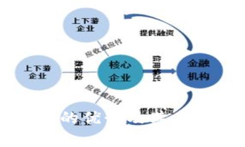江西区块链的优势及其未来潜力分析