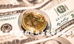 区块链匹配技术推送的全