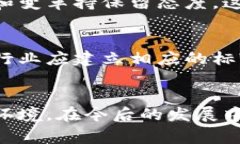 为什么区块链技术可以有