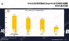 比特交易网交易所解析：