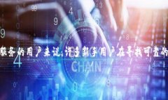 比特交易所官网首页网址