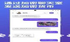 如何下载安装比特派安卓