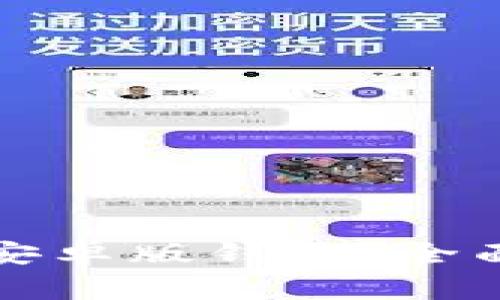如何下载安装比特派安卓版钱包：全面指南与常见问题解答