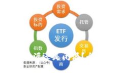 比特派钱包：开源还是闭