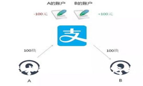 区块链核心技术解析：理解其定义与应用前景