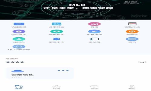 比特交易所官网手机版下载安装指南