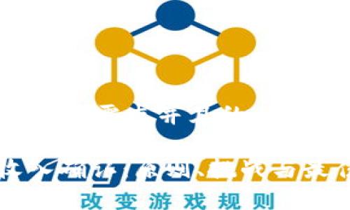 思考一个符合用户搜索需求并且的、相关关键词和详细内容

: 区块链行业的收入确认：原则、挑战与最佳实践