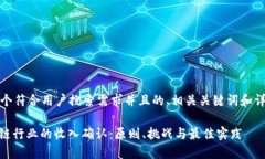 思考一个符合用户搜索需