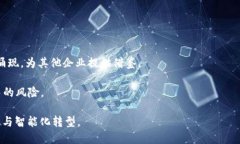   区块链建筑：未来建筑设