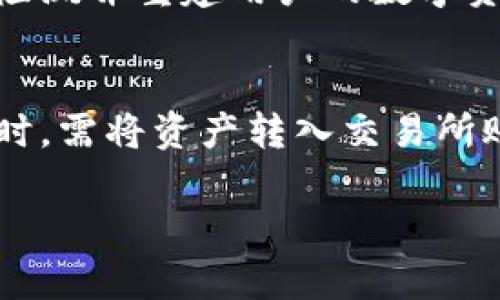 bojian比特派官网网址/bojian

比特派, 加密货币钱包, 数字资产管理, 区块链/guanjianci

比特派简介
比特派是一款专注于数字资产管理的加密货币钱包，致力于为用户提供安全、便捷的数字货币交易体验。随着区块链技术的快速发展和加密货币的崛起，越来越多的人开始关注如何安全地存储和管理他们的数字资产。比特派正是在这样的背景下应运而生，旨在为用户提供一个安全、可靠且功能强大的钱包解决方案。比特派不仅支持多种主流加密货币的存储和交易，还提供了用户友好的界面，使得即便是新手用户也能轻松上手。

比特派的主要功能
比特派提供了多种功能，以满足不同用户的需求。首先是资产管理功能。用户可以方便地在比特派中添加、查看和管理自己的各种加密货币资产。同时，比特派支持多种主流币种，包括比特币、以太坊、Ripple等，用户可以在一个钱包中轻松管理不同的数字资产。

其次，比特派具有良好的安全性。安全是数字资产管理的重中之重，比特派采取了多种安全措施，包括私钥本地存储、加密技术以及双重身份验证等，确保用户的资产安全。

此外，比特派还提供了交易功能，用户可以在钱包内直接进行加密货币的交易，这样不仅便利，也可以节省交易所的一些手续费。比特派的交易功能支持多种支付方式，可以满足用户的不同交易需求。

注册和使用比特派的钱包
使用比特派之前，用户需要先进行注册。注册过程非常简单，只需下载比特派APP，按照提示填写必要的信息即可。用户在注册时需要设置强密码，并记录下助记词，以便在需要恢复钱包的时候使用。

注册完成后，用户可以在APP中创建自己的专属钱包。在创建钱包时，用户需要选择支持的币种，并进行相应的设置。创建完成后，用户就可以使用比特派来管理自己的数字资产了。通过比特派，用户不仅可以查看自己的资产总值，还可以随时了解市场行情，做出适当的资产配置。

比特派的市场前景
随着数字经济的蓬勃发展，加密货币市场也在不断扩大。越来越多的投资者和普通用户开始关注加密货币的投资和应用。比特派作为一款专业的数字资产管理工具，正处于这个市场的风口之上，未来发展前景广阔。

比特派在市场上建立了良好的口碑，得到了越来越多用户的认可。为了进一步拓展市场，比特派还在不断更新和功能，推出新的产品和服务。例如，通过与各大交易所的合作，用户可以在比特派内进行更便捷的交易，提升用户体验。

比特派的安全性分析
安全性是用户在选择数字钱包时最为关注的话题之一。比特派在安全性方面采取了多重措施，确保用户的资产安全。首先，所有的私钥都保存在用户的设备中，而不是服务器上，这相较于一些基于云端的钱包而言，安全性更高。

其次，比特派使用了多重加密技术，对用户的数据和交易信息进行加密处理。即便黑客尝试攻击，也难以破解比特派的安全防御。同时，用户还可以启用双重身份验证，增加账户的安全性。

此外，比特派定期进行安全审计，确保系统的安全性和稳定性。通过不断地更新和完善安全措施，比特派力求为用户提供最安全的数字资产管理环境。

比特派与其他钱包的对比
在市场上，有许多不同类型的钱包可供选择，包括热钱包、冷钱包和硬件钱包。比特派作为一种热钱包，具备便捷的交易功能，但在安全性和存储方式上与冷钱包、硬件钱包有所区别。

相对于冷钱包和硬件钱包，比特派的操作更为简单，用户可以随时随地进行交易和管理资产。虽然其安全性略逊于冷钱包，但是通过比特派的安全防护措施，用户的数字资产依然能够得到充分的保障。

在选择钱包时，用户需要根据自己的需求做出决策。如果用户更注重安全性，且交易频率较低，可以考虑冷钱包。如果追求便捷与高频交易，比特派则是一个理想的选择。

常见问题解答

1. 比特派如何确保用户的资产安全？
比特派采取了一系列措施确保用户资产的安全。首先，用户的私钥存储在本地设备，而不是服务器上，这样即使比特派的服务器受到攻击，黑客也无法获取用户的私钥。其次，比特派引入了多重身份验证机制，用户在进行资产交易时，需验证身份信息，提升账户的安全性。此外，比特派还实施了加密技术，对用户的所有数据和交易信息进行加密，防止敏感信息泄露。定期的安全审计和版本更新，也不断提升了比特派的安全防护能力，从而有效保护用户的资产安全。

2. 比特派钱包的易用性如何？
比特派在用户体验上非常重视，钱包的界面设计简洁友好，用户可以非常方便地进行操作。无论是创建钱包、转账、还是查看资产，整个流程都很直观，用户无需具备太多专业知识。同时，比特派提供了丰富的教程和指导，帮助新手用户快速上手。此外，用户还可以通过比特派的社区论坛，与其他用户交流心得，解决在使用中遇到的问题。整体而言，比特派的易用性得到了用户的高度认可。

3. 比特派支持哪些加密货币？
比特派支持多种主流的加密货币，包括比特币、以太坊、Ripple、USDT等。用户可以在一个钱包中同时管理多种数字资产，极大地方便了资产的管理与交易。比特派还在不断增加支持的币种，满足更多用户的需求。在使用比特派前，用户可以在官网上查看当前支持的币种列表，确保自己所持有的数字资产得到支持。

4. 如何恢复比特派钱包？
如果用户丢失了手机或忘记了密码，可以通过备份的助记词恢复比特派钱包。用户在注册钱包时，会生成12个助记词，务必妥善保存。当需要恢复钱包时，用户只需在APP中选择“恢复钱包”选项，输入助记词，系统会自动检测并重建用户的数字资产。这一过程相对简单，用户只需按照系统提示操作即可，但需确保助记词的安全性，避免泄露给他人。

5. 比特派与交易所的区别有哪些？
比特派和交易所都是与加密货币相关的工具，但其功能和目的有所不同。比特派主要是数字资产的存储和管理工具，强调的是用户对资产的掌控和安全。而交易所则是一个提供买卖交易的平台，用户在交易所进行交易时，需将资产转入交易所账户。相对而言，使用比特派进行资产管理的安全性更高，但如果用户想要进行频繁的交易，可能需要在交易所中进行操作。因此，用户可以根据自己的需求选择不同的工具进行数字资产的管理和交易。

以上是对比特派官网网址及相关内容的详细介绍，以及可能的常见问题解答。希望能帮助用户更好地了解比特派及其功能。