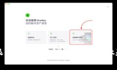 比特派升级——全新功能
