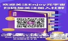 比特派提现指南：步骤、