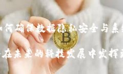 区块链智慧工具是什么意