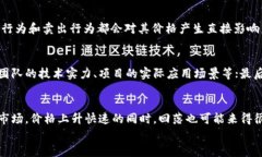 bianzi派币（Pi Network）的兑
