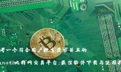 思考一个符合用户搜索需