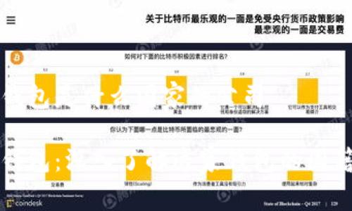 比特派钱包是什么国家的公司

比特派钱包：深入了解这家钱包的国籍和背景