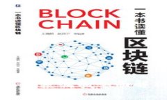 劳模区块链服务系统的全