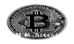 区块链技术三大巨头解析