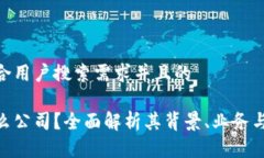 思考一个符合用户搜索需