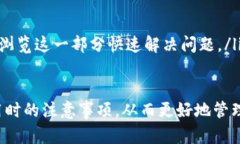 比特派官网安卓下载安装