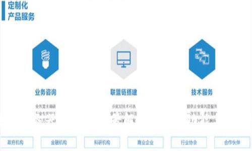区块链服务器设备的全景解析：定义、功能与应用前景