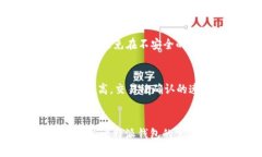 比特派钱包注册流程视频