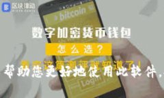   比特数据恢复软件注册码