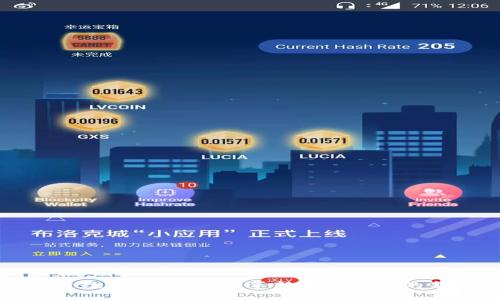 区块链数字货币餐厅：革新用餐体验的新时代